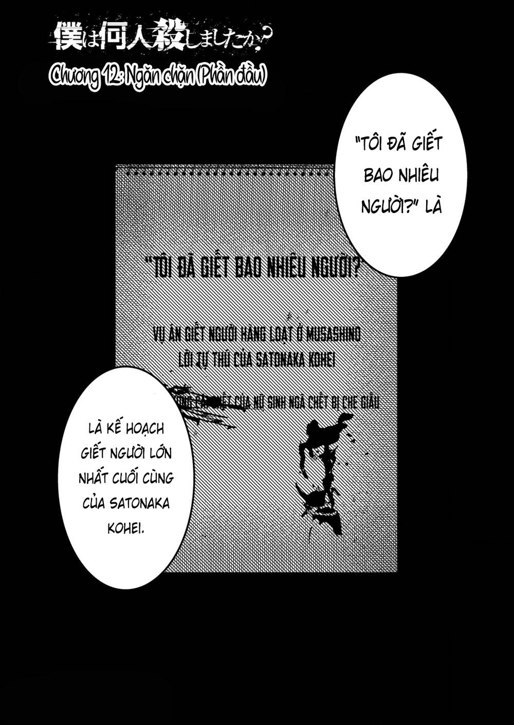 page_3.jpg