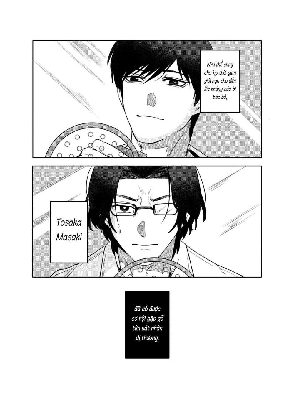 page_19.jpg