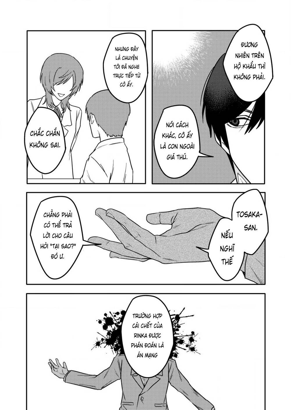 page_7.jpg