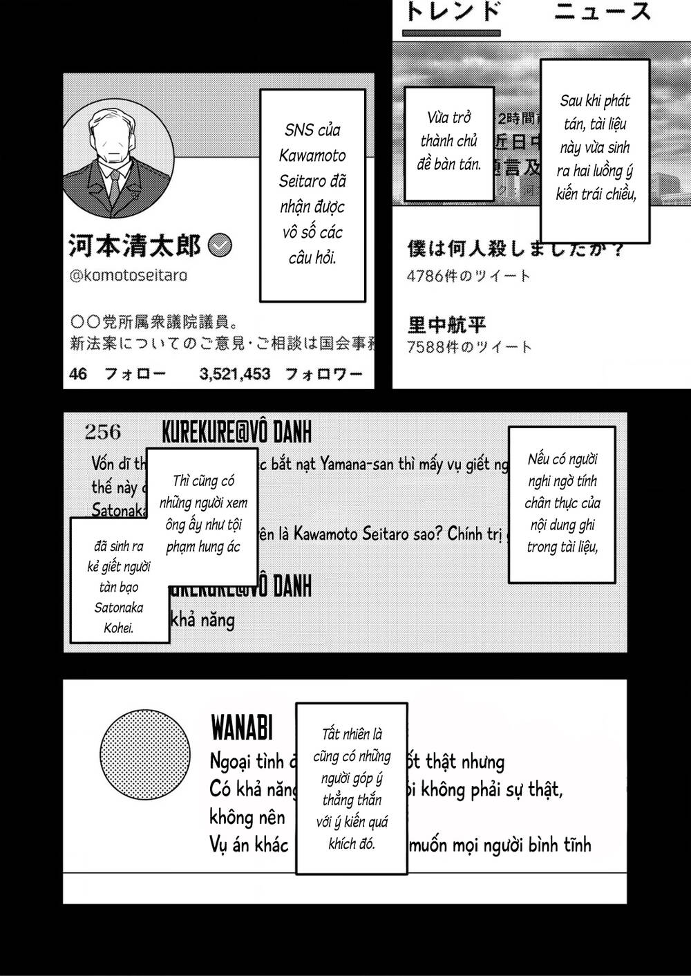 page_13.jpg