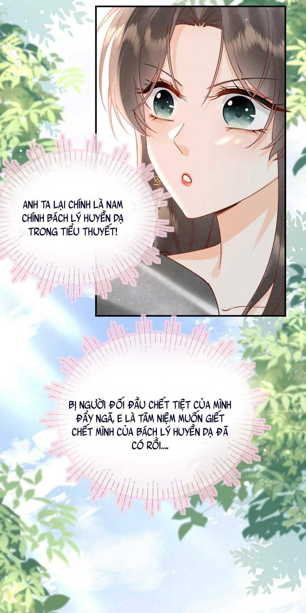 page_17.jpg