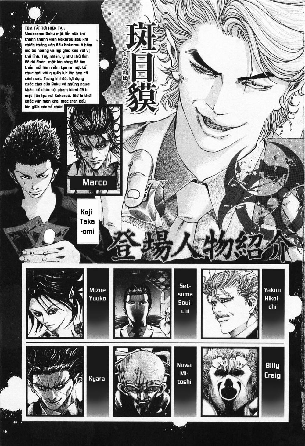 page_1.jpg