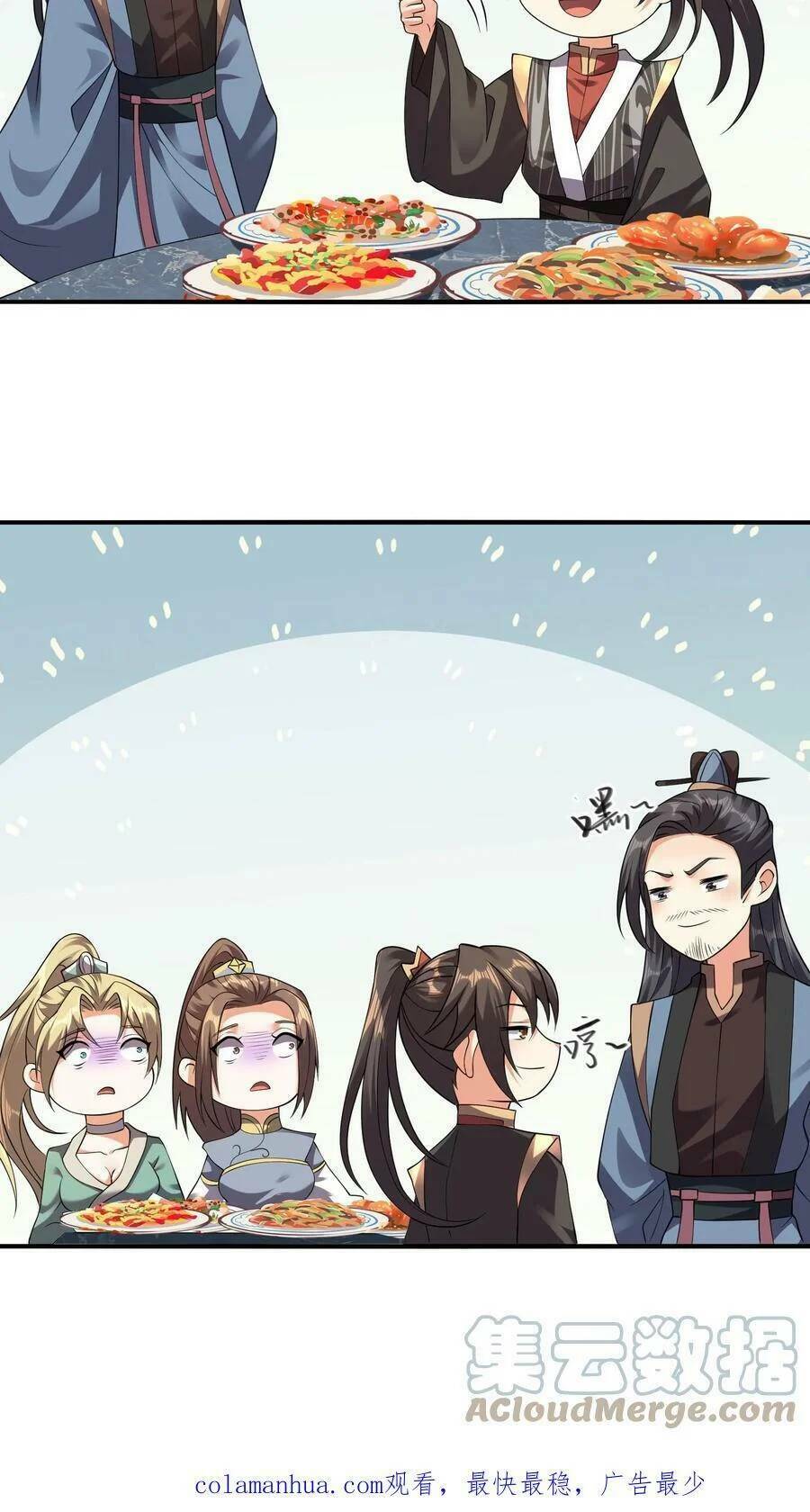 page_23.jpg