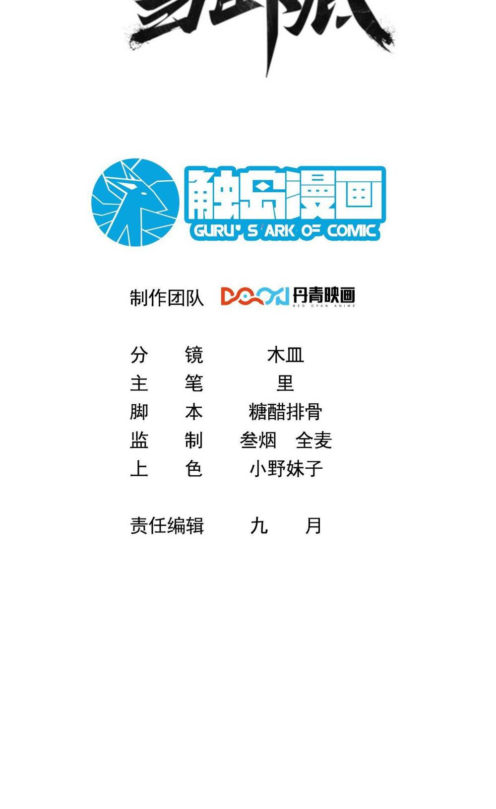 page_2.jpg