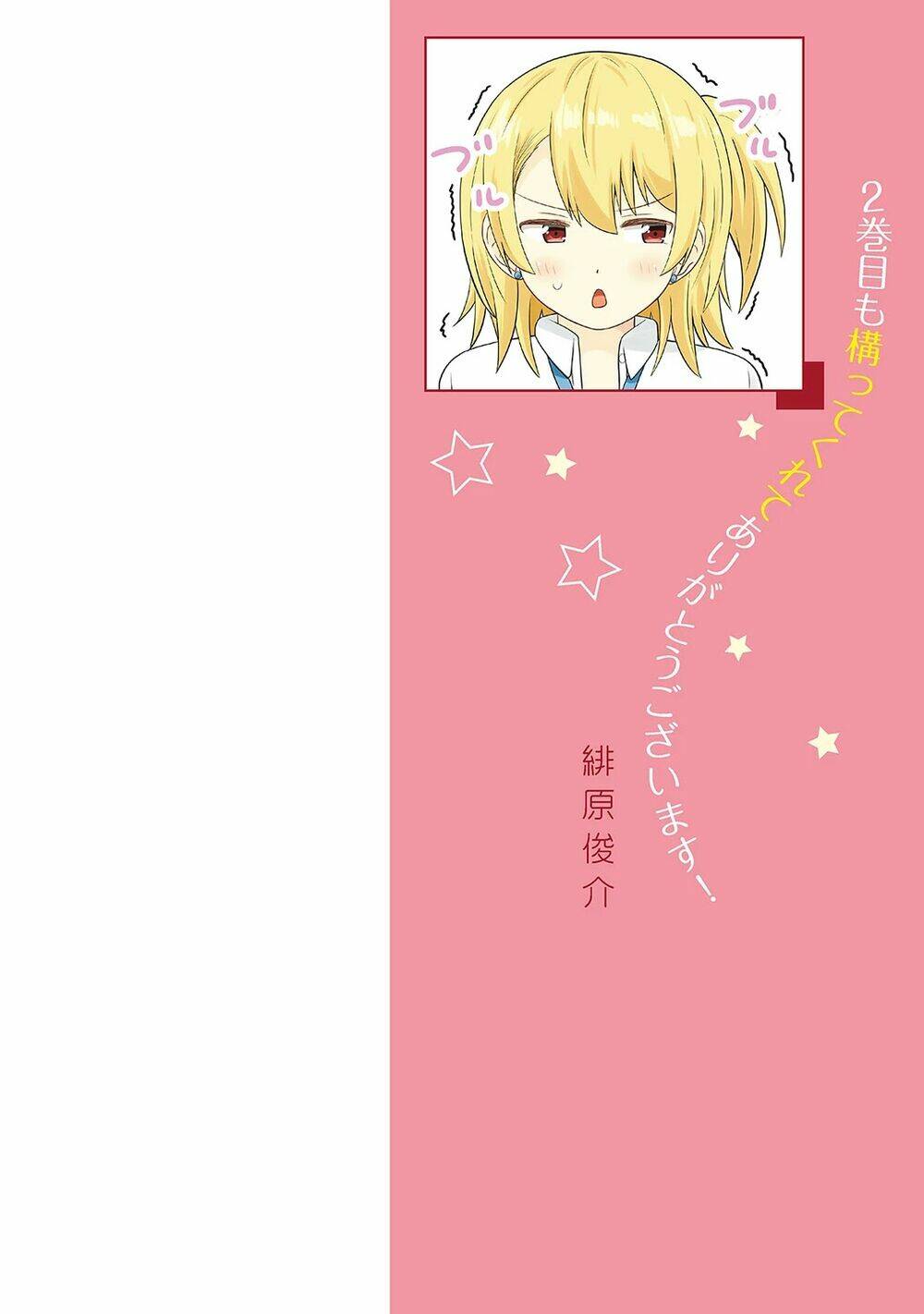 page_2.jpg