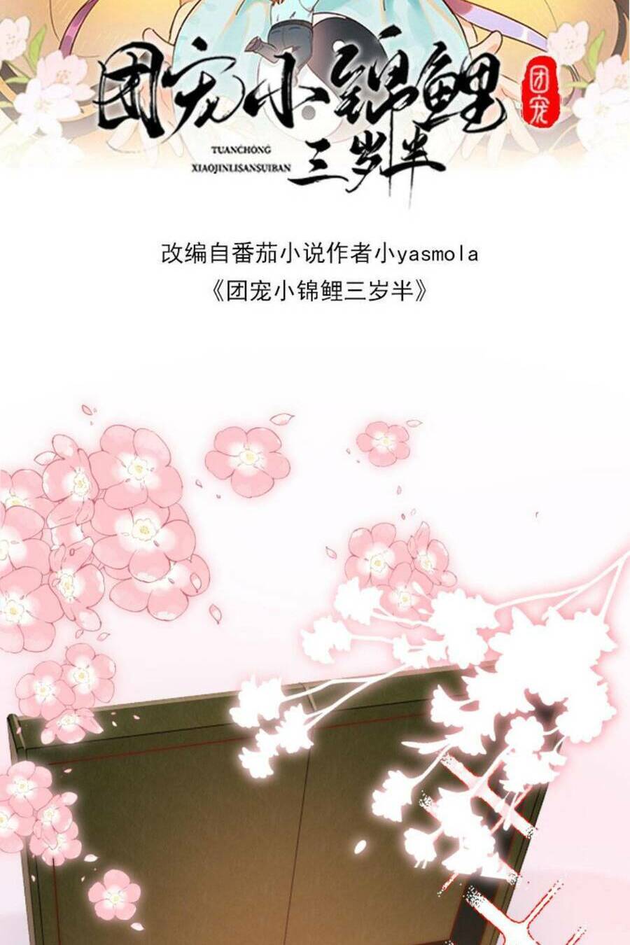 page_5.jpg