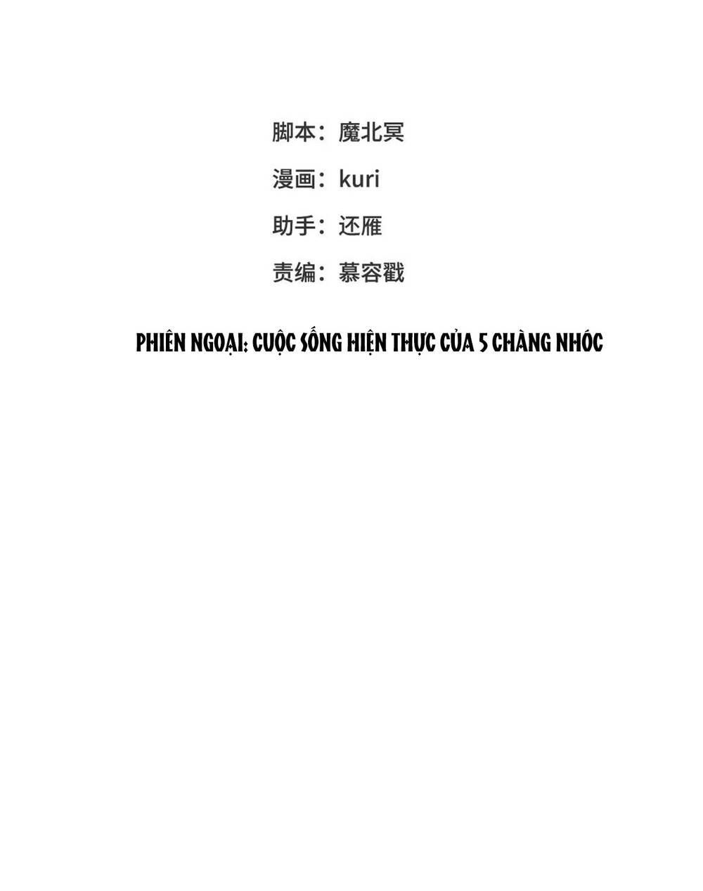 page_2.jpg