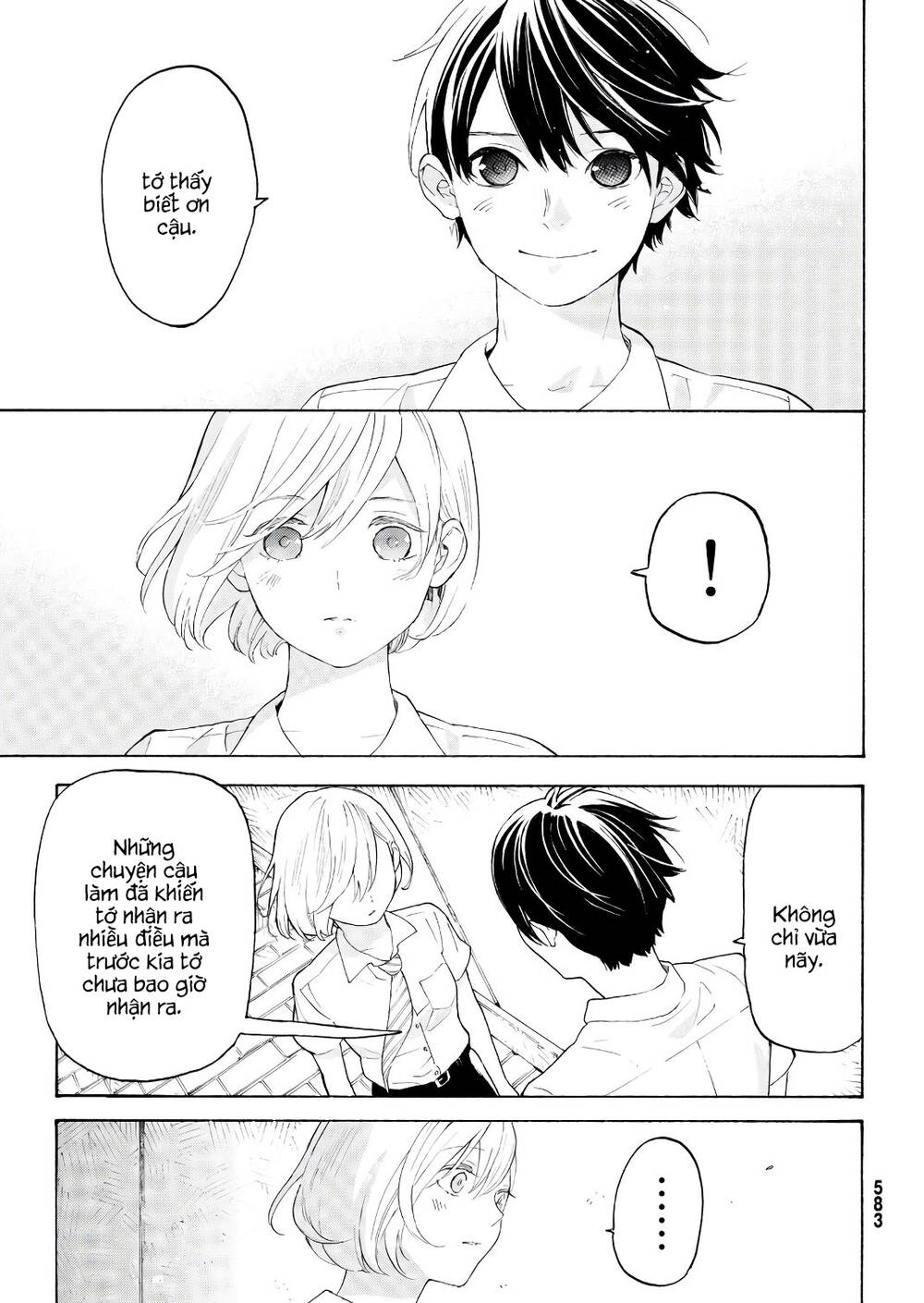 page_13.jpg