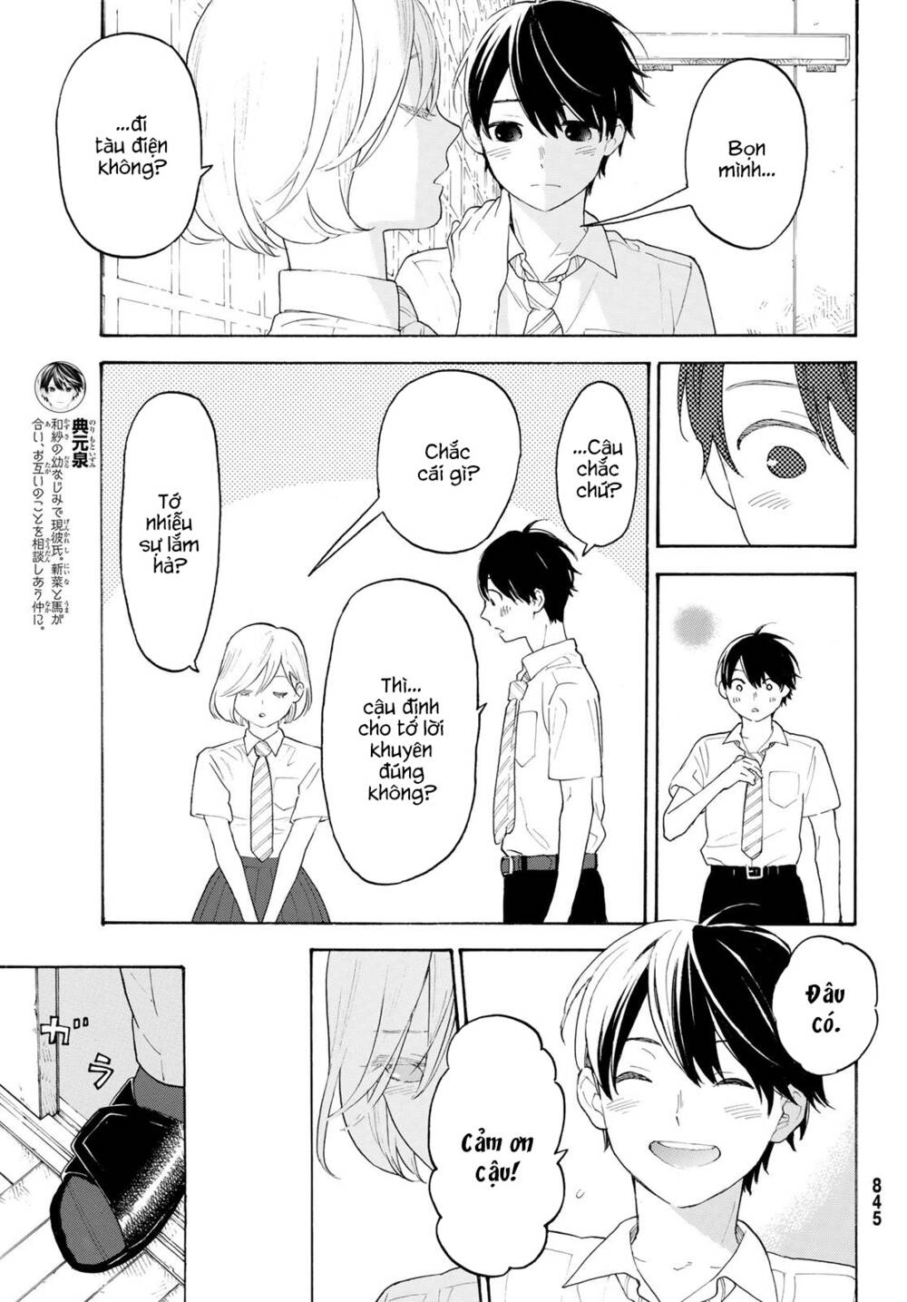 page_13.jpg