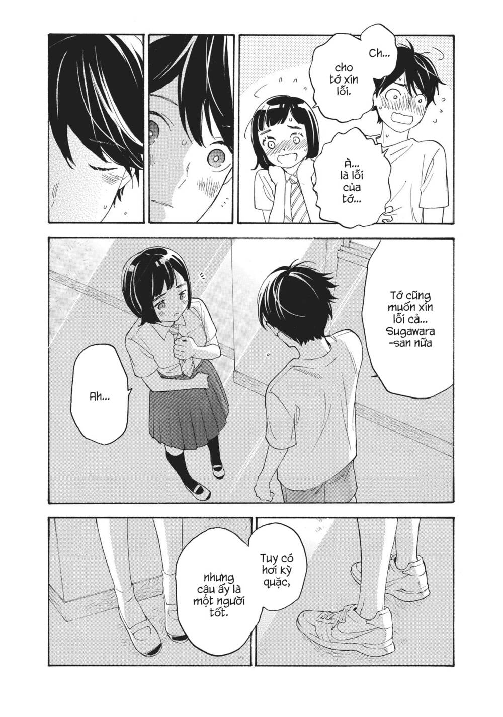 page_14.jpg