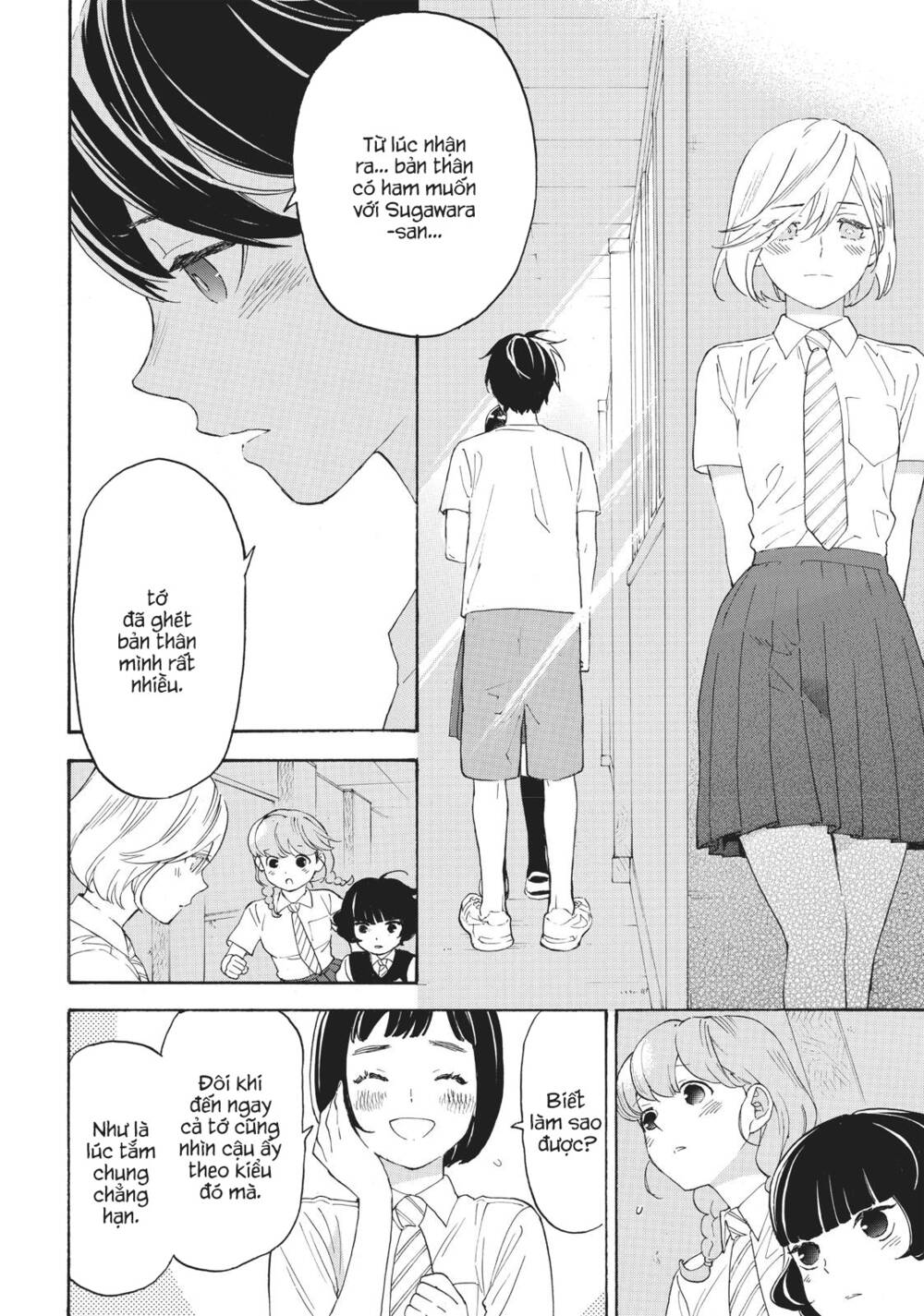 page_15.jpg