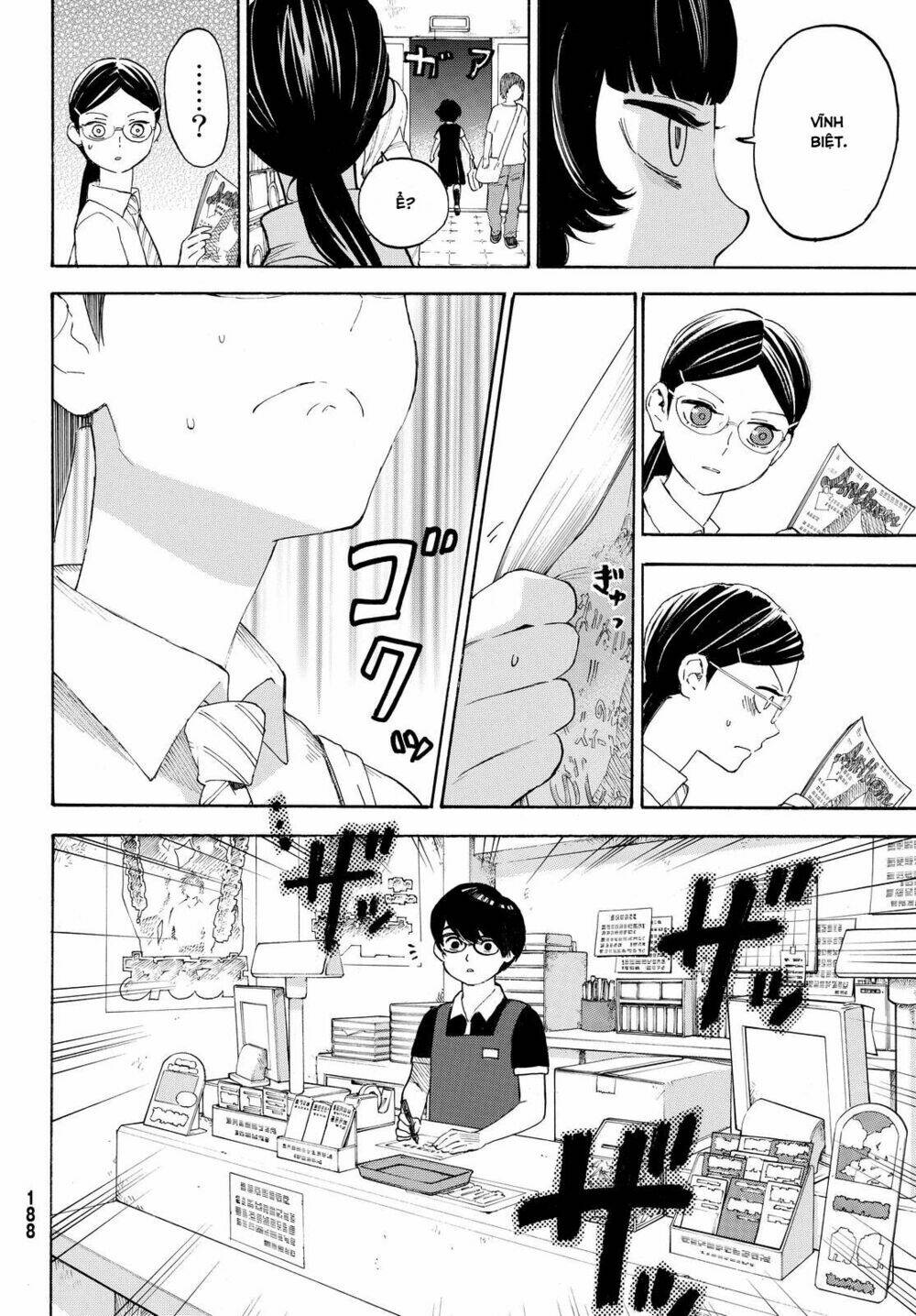 page_15.jpg