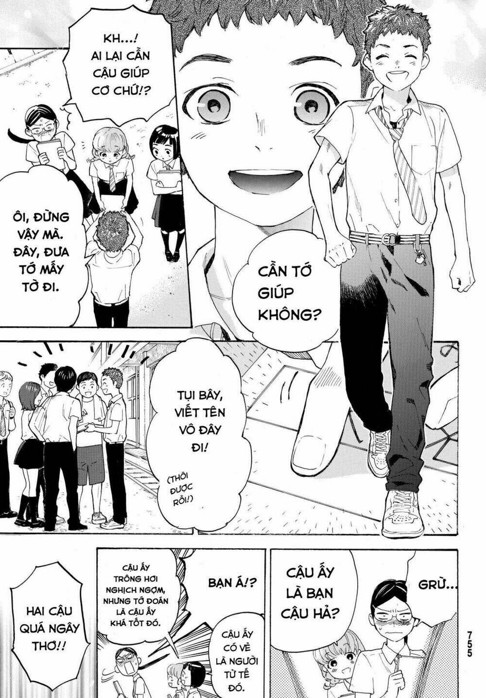 page_25.jpg