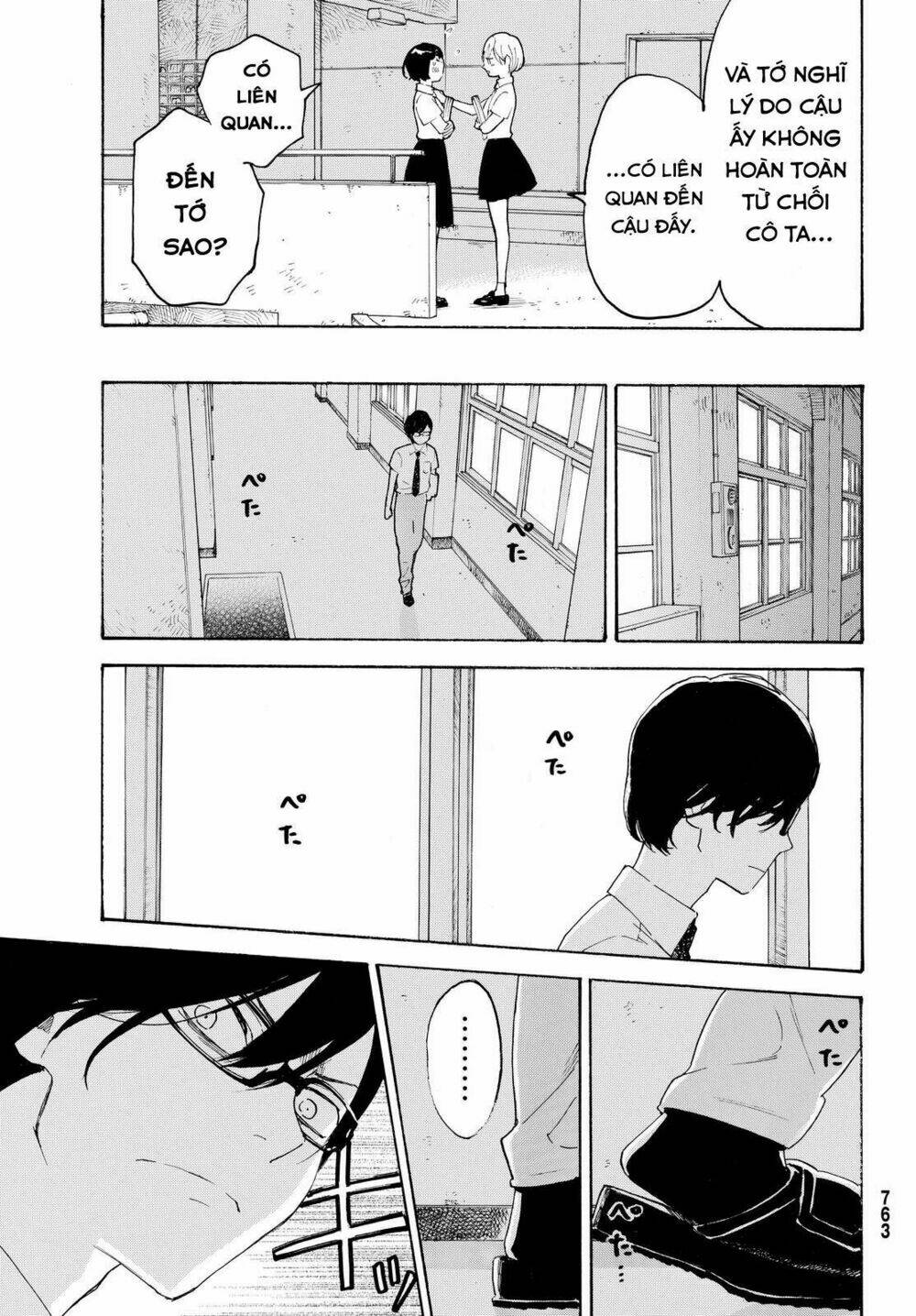 page_33.jpg