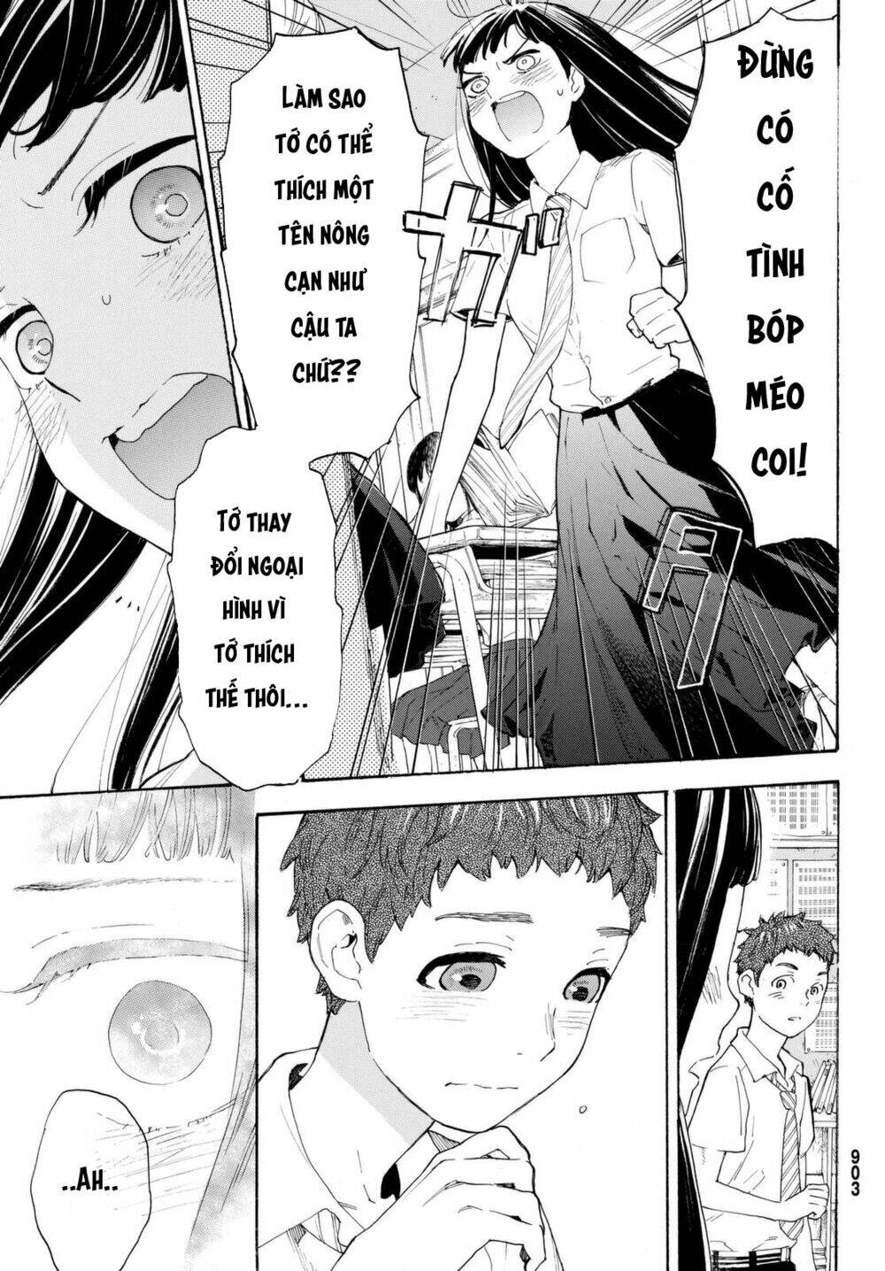 page_12.jpg
