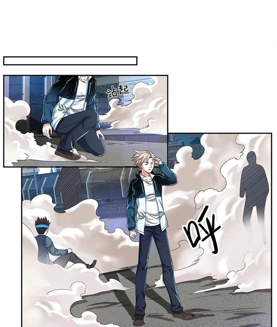 page_23.jpg