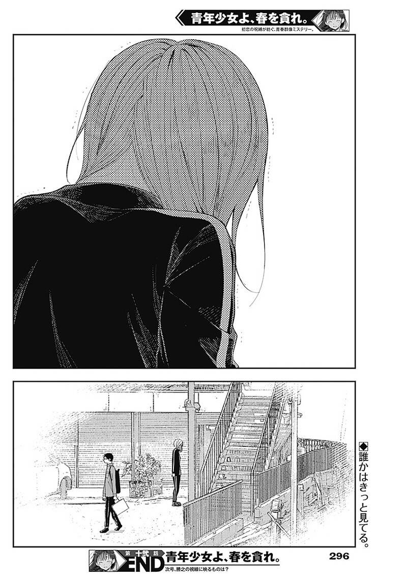 page_20.jpg