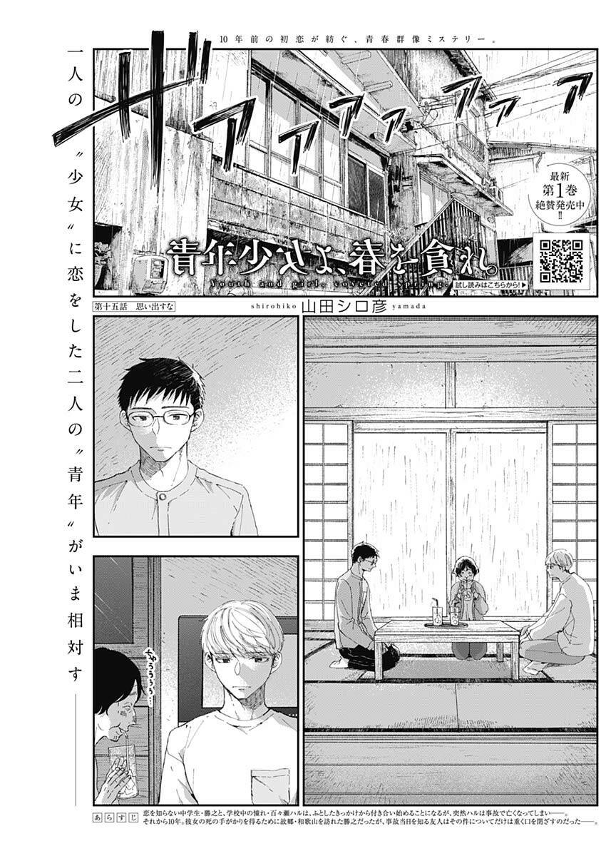 page_3.jpg
