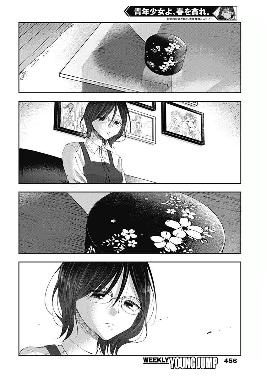 page_13.jpg