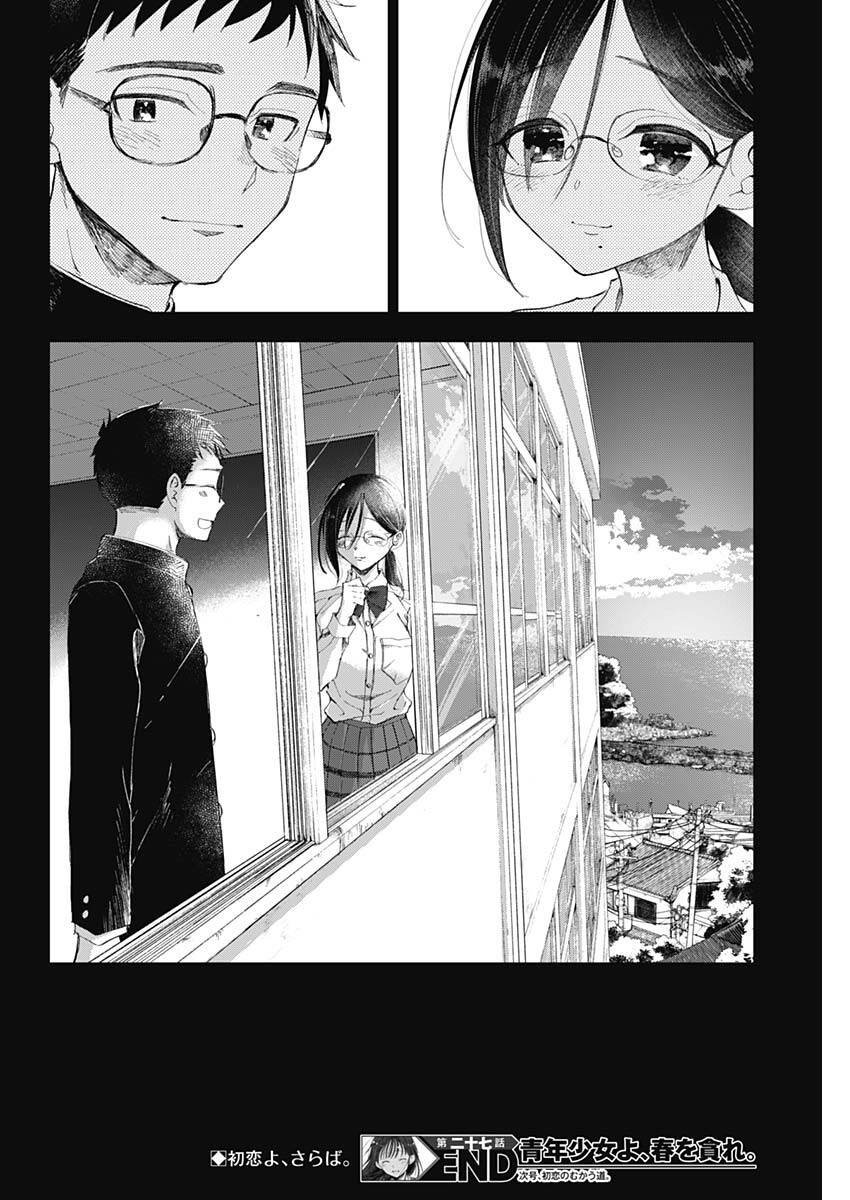 page_19.jpg