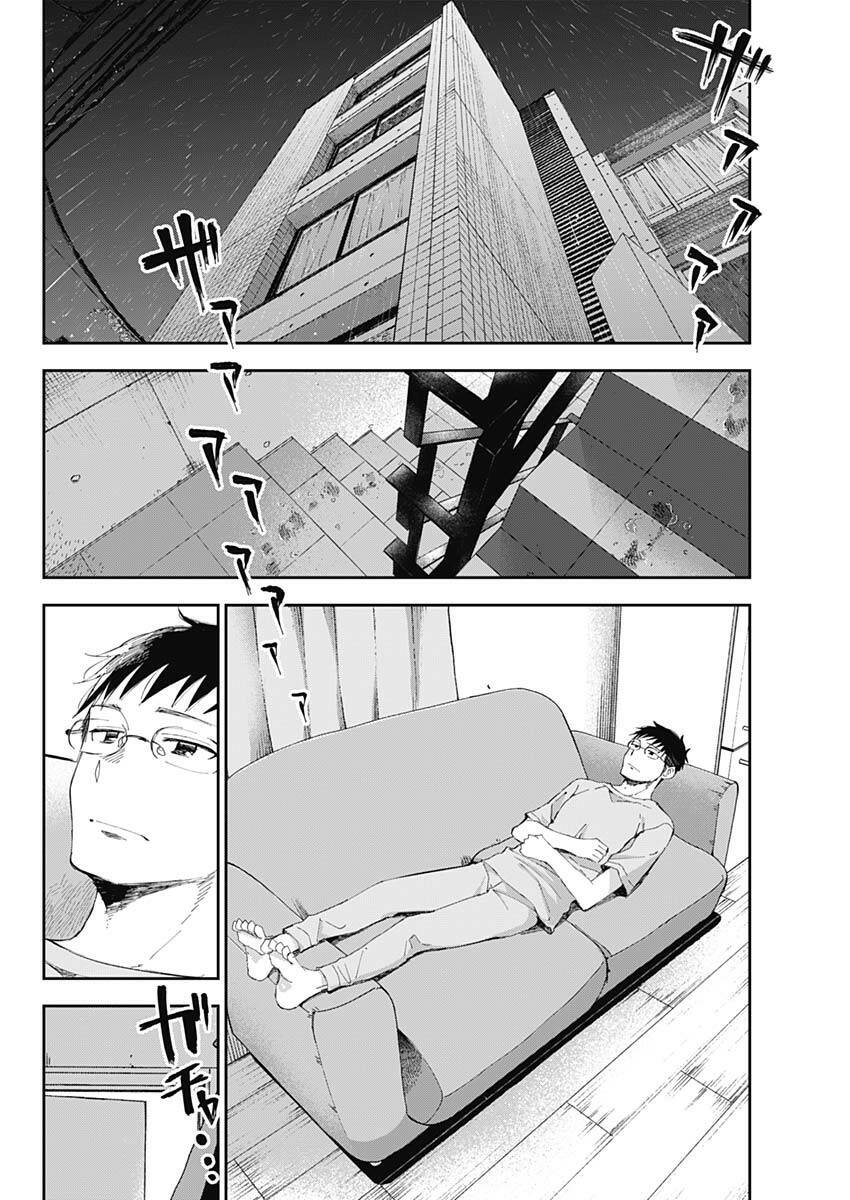 page_3.jpg