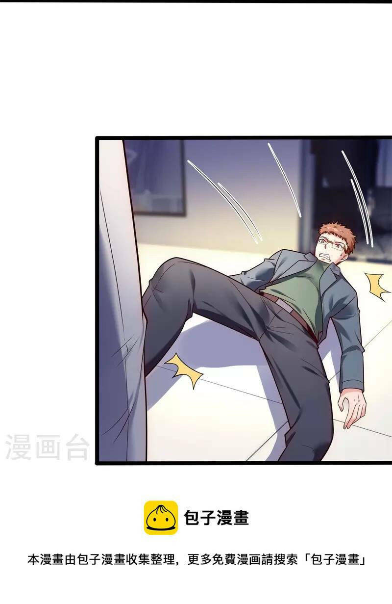 page_23.jpg
