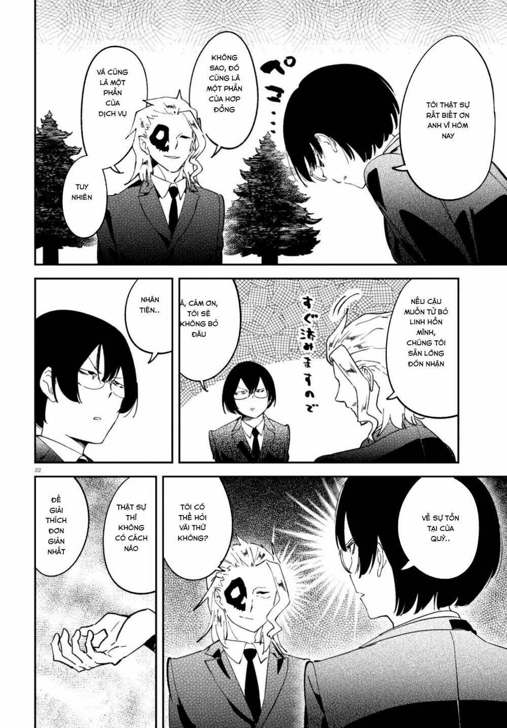 page_23.jpg