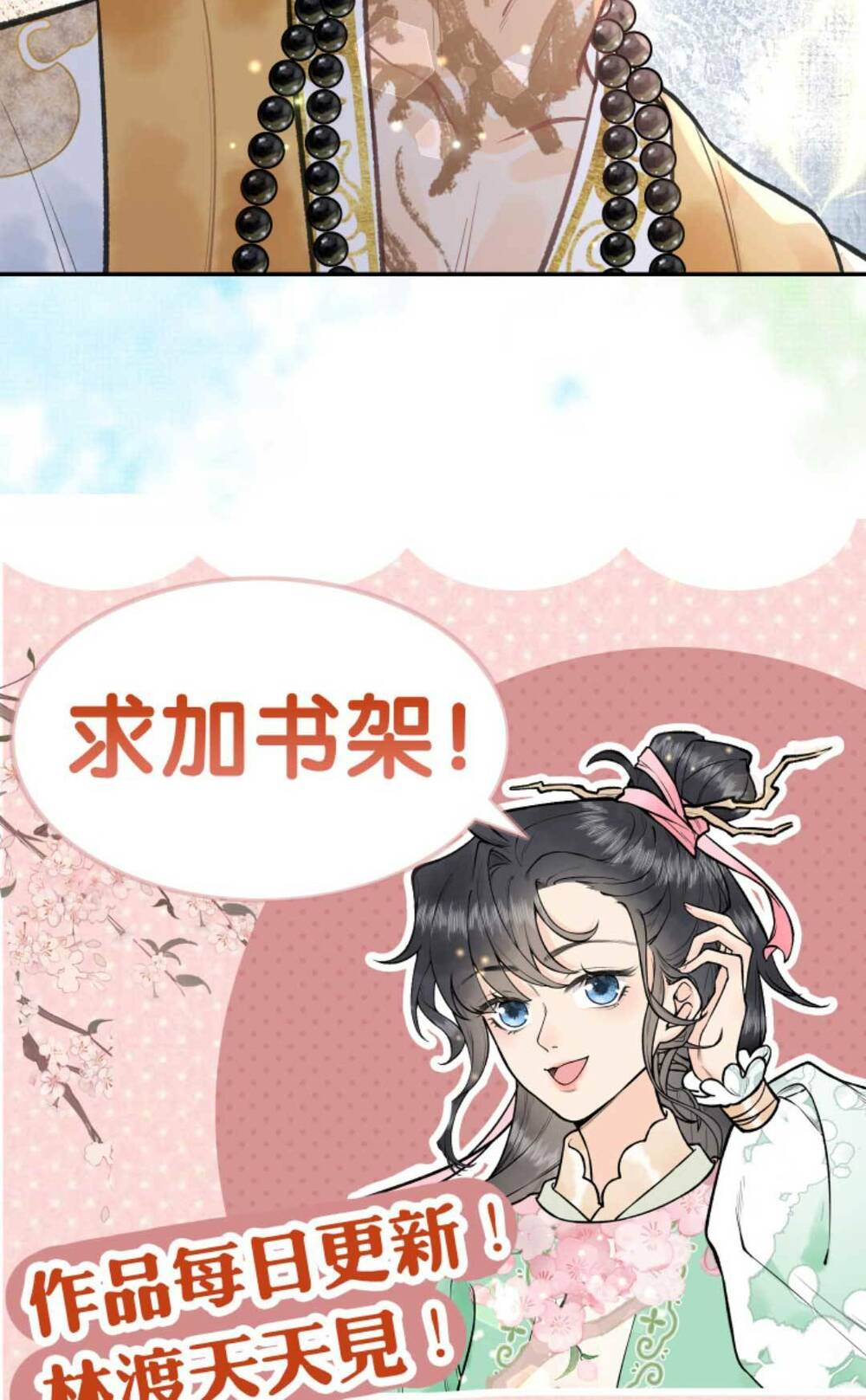 page_23.jpg