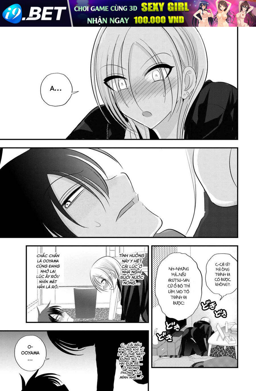 page_8.jpg