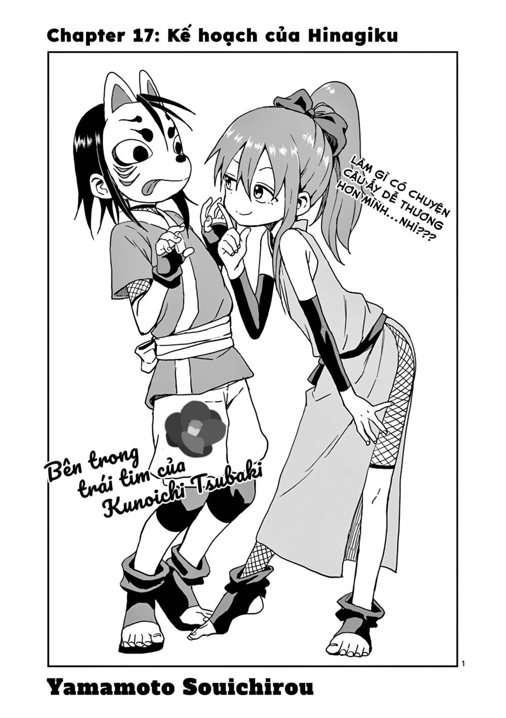 page_1.jpg