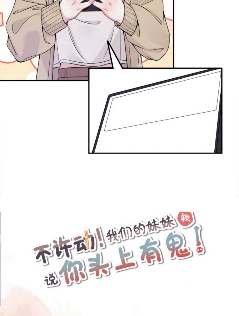 page_29.jpg