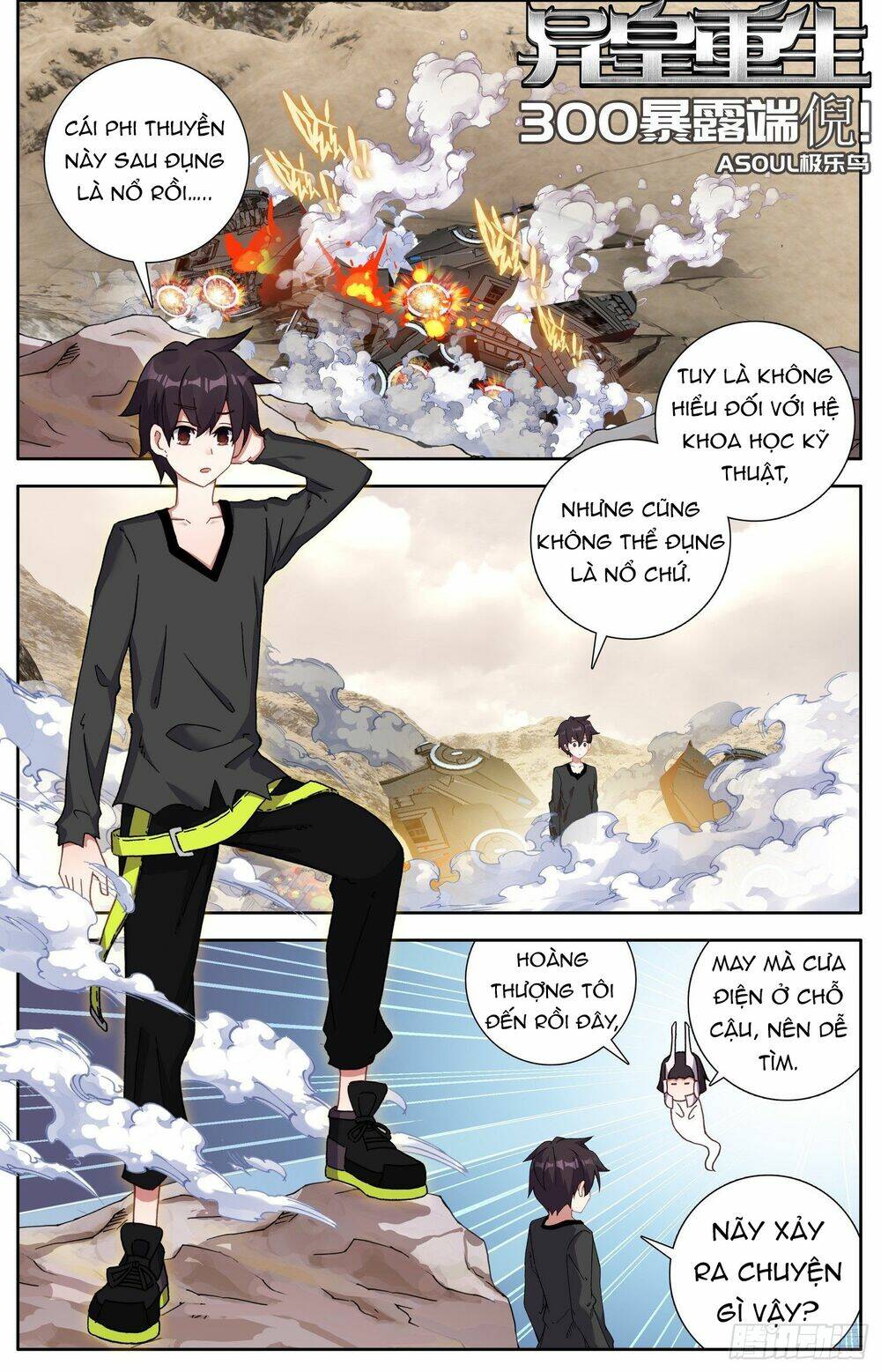 page_3.jpg