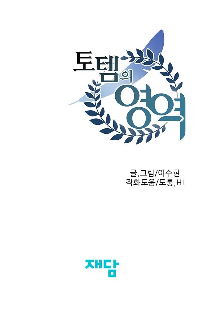 page_69.jpg
