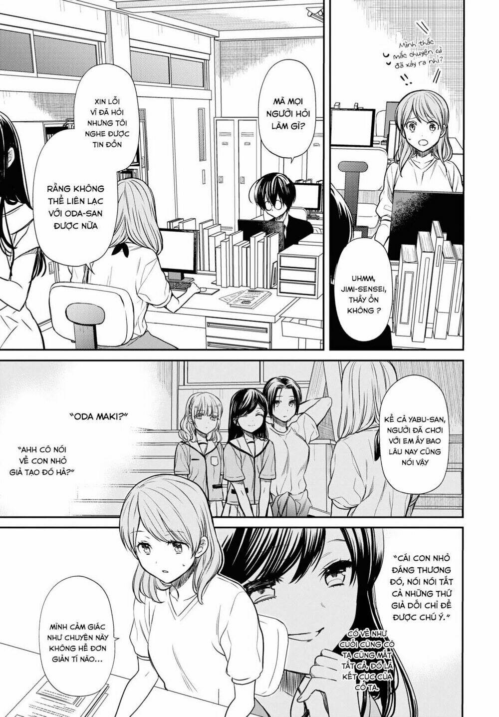 page_12.jpg