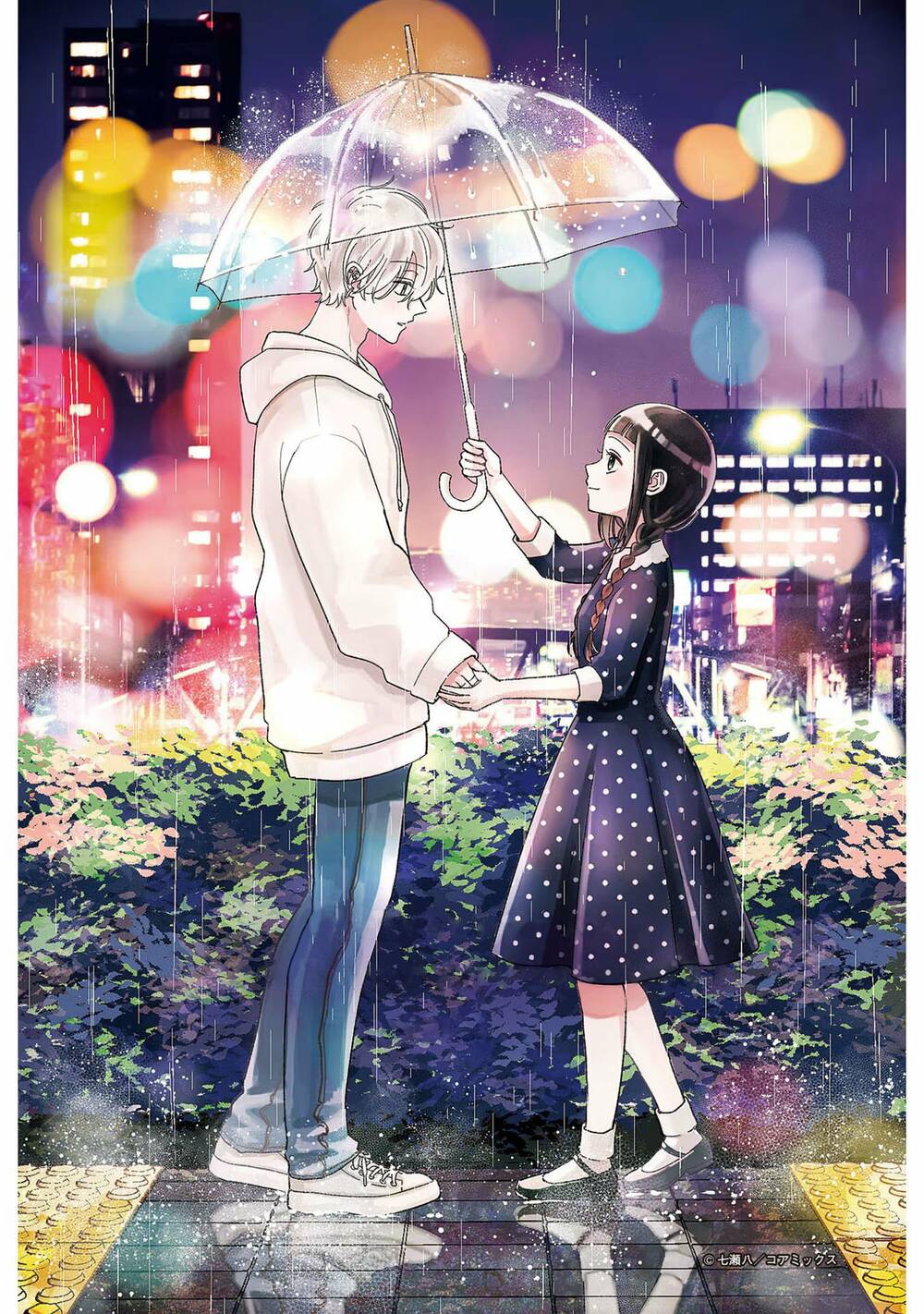 page_17.jpg