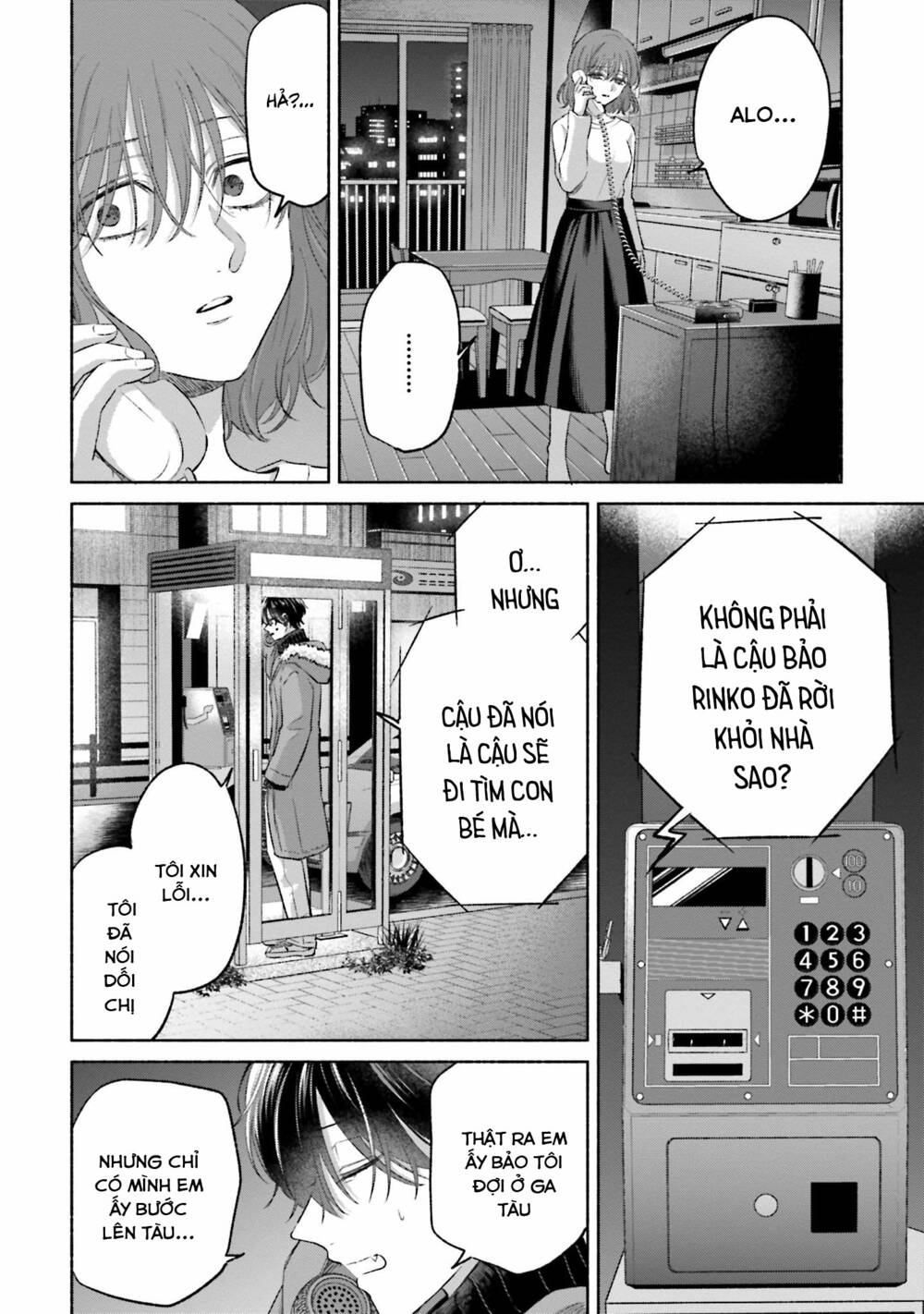 page_18.jpg