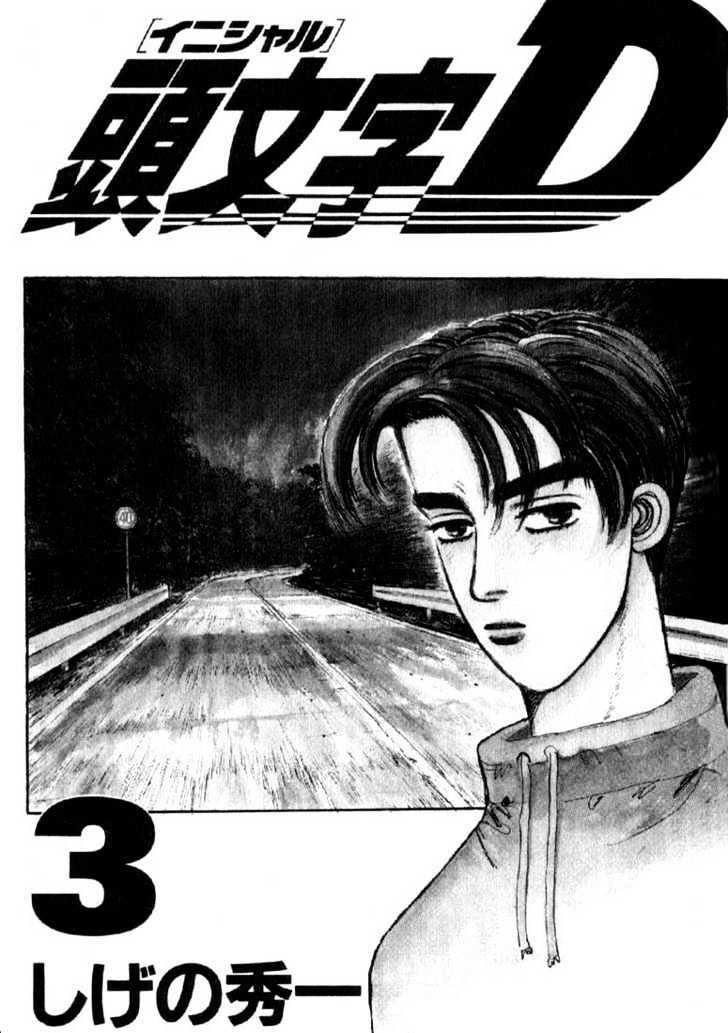 page_2.jpg