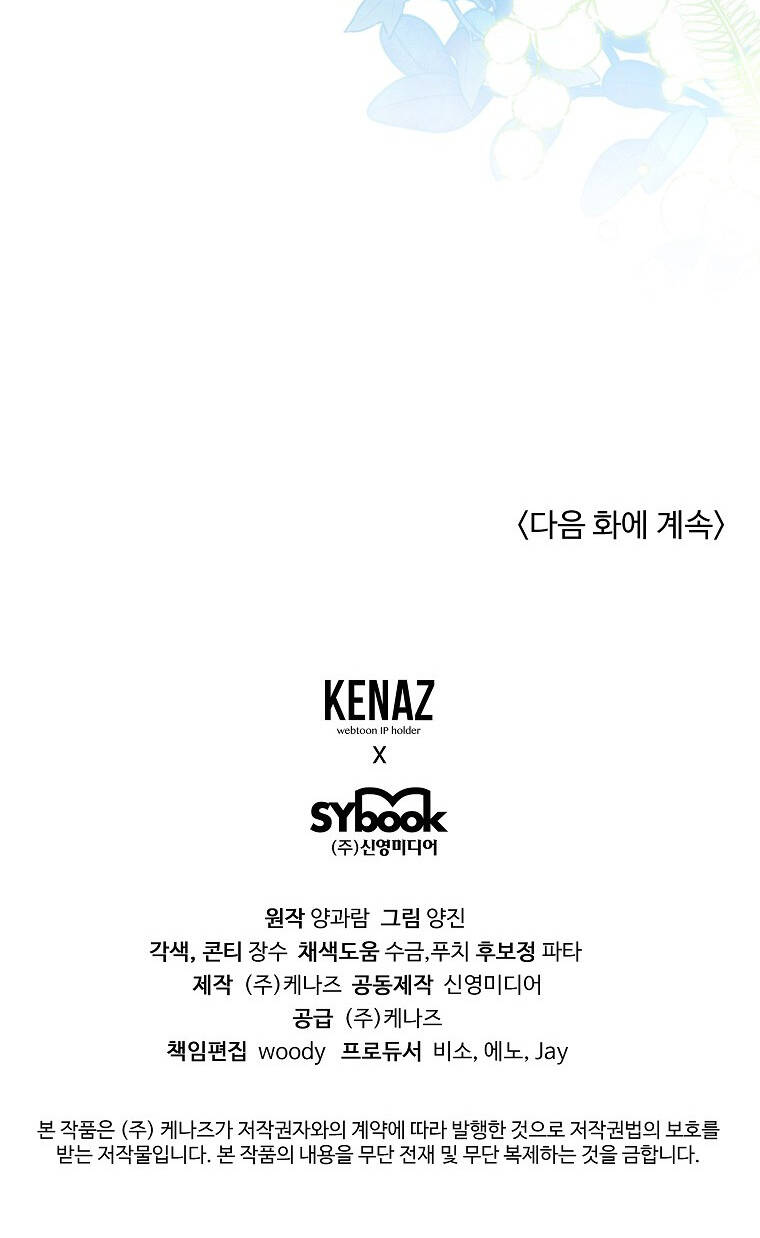 page_77.jpg