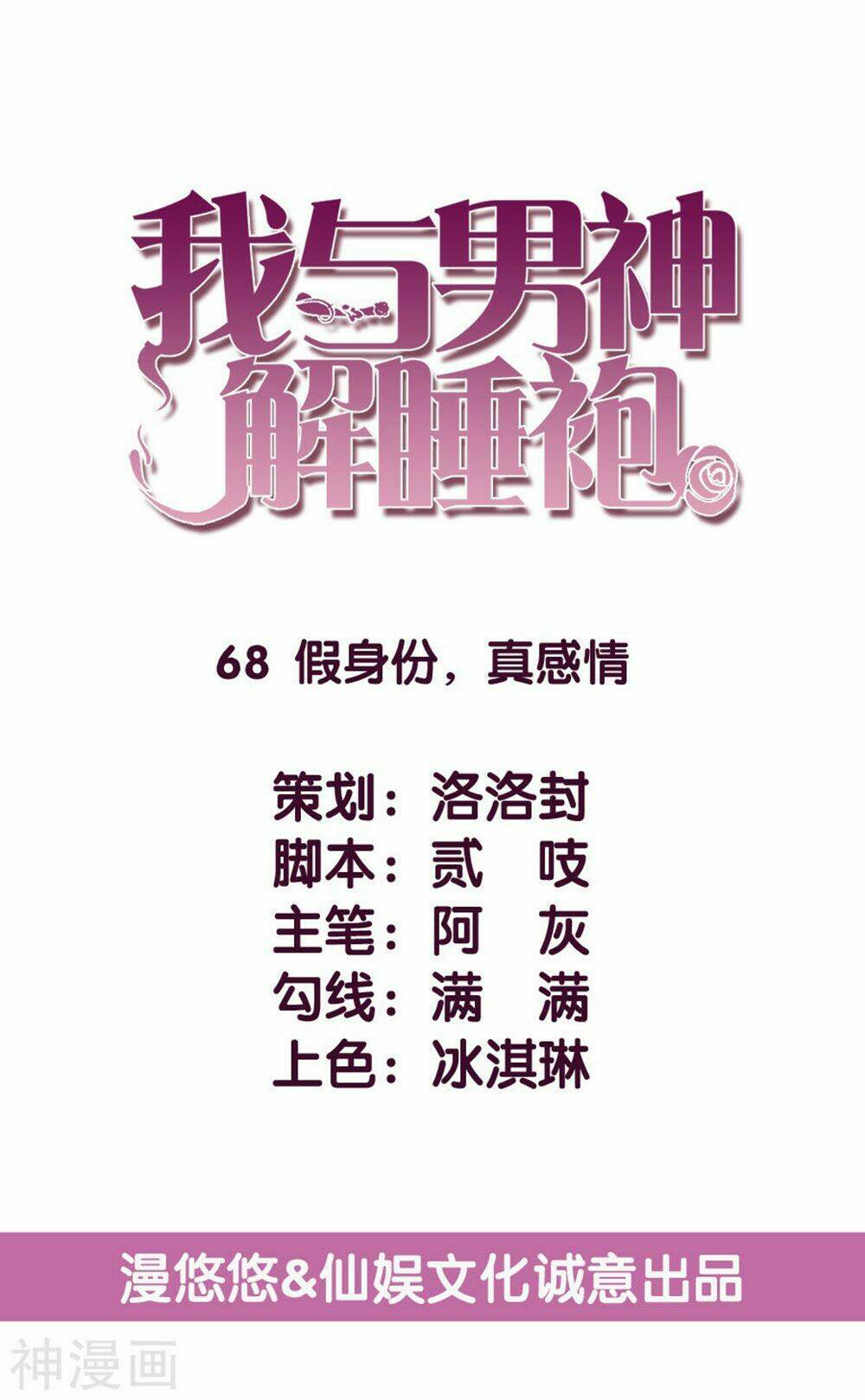page_7.jpg