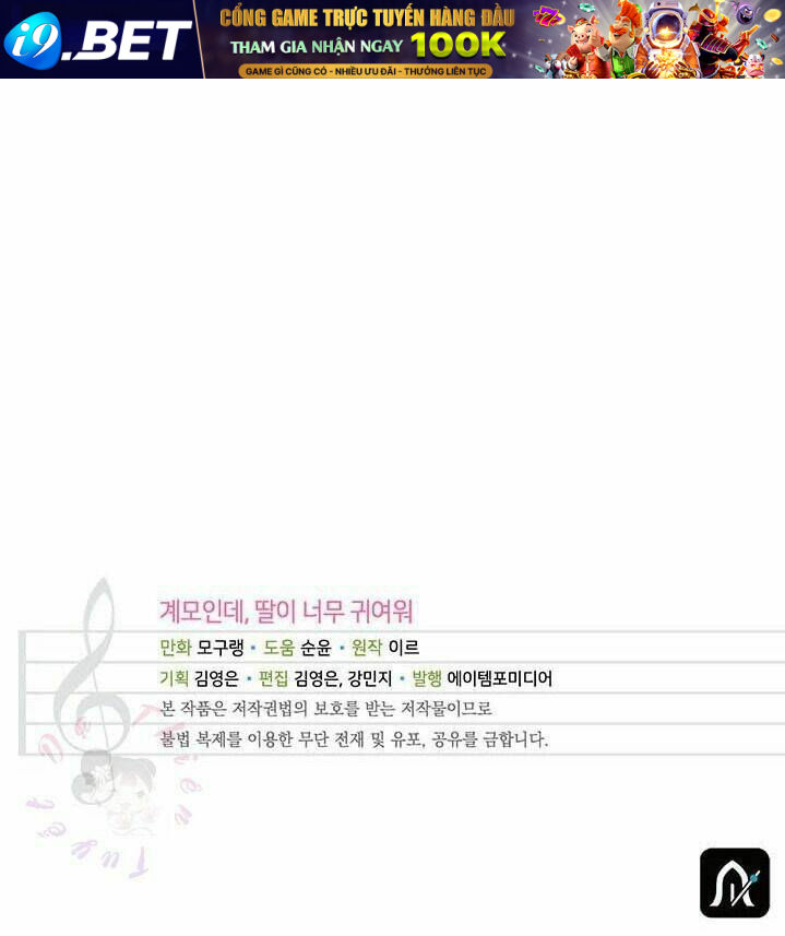 page_51.jpg