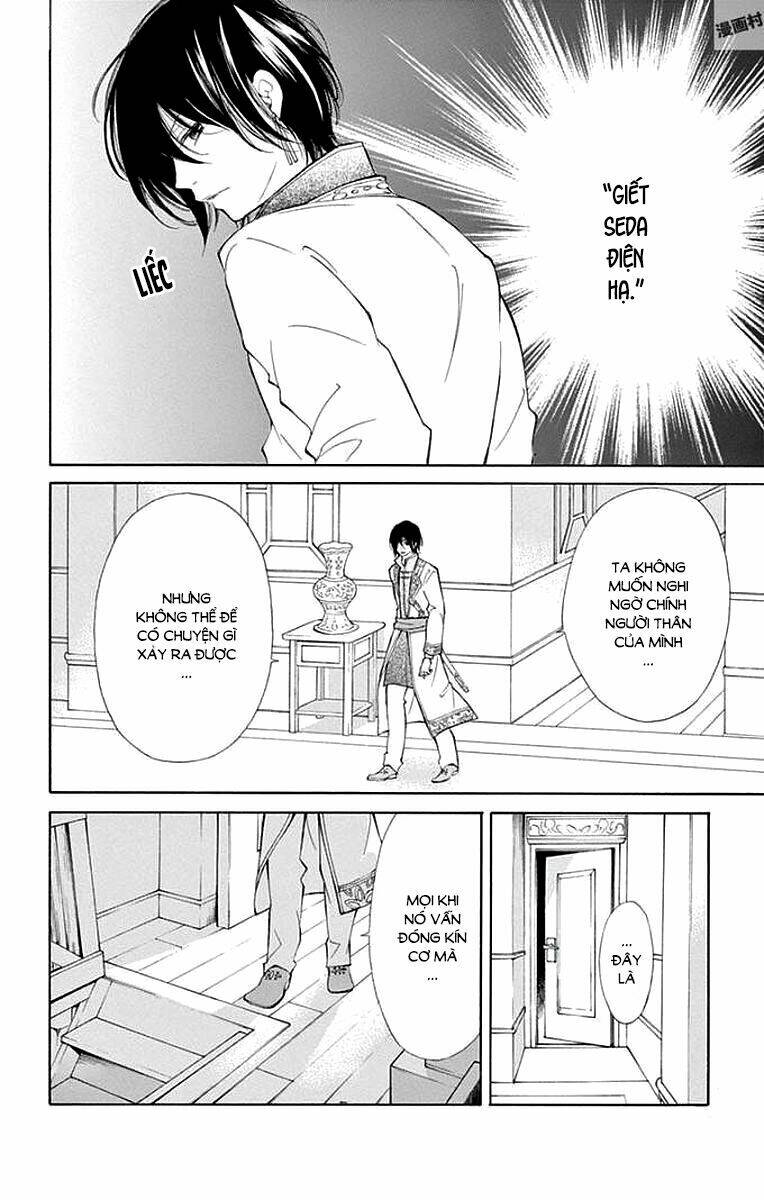 page_17.jpg