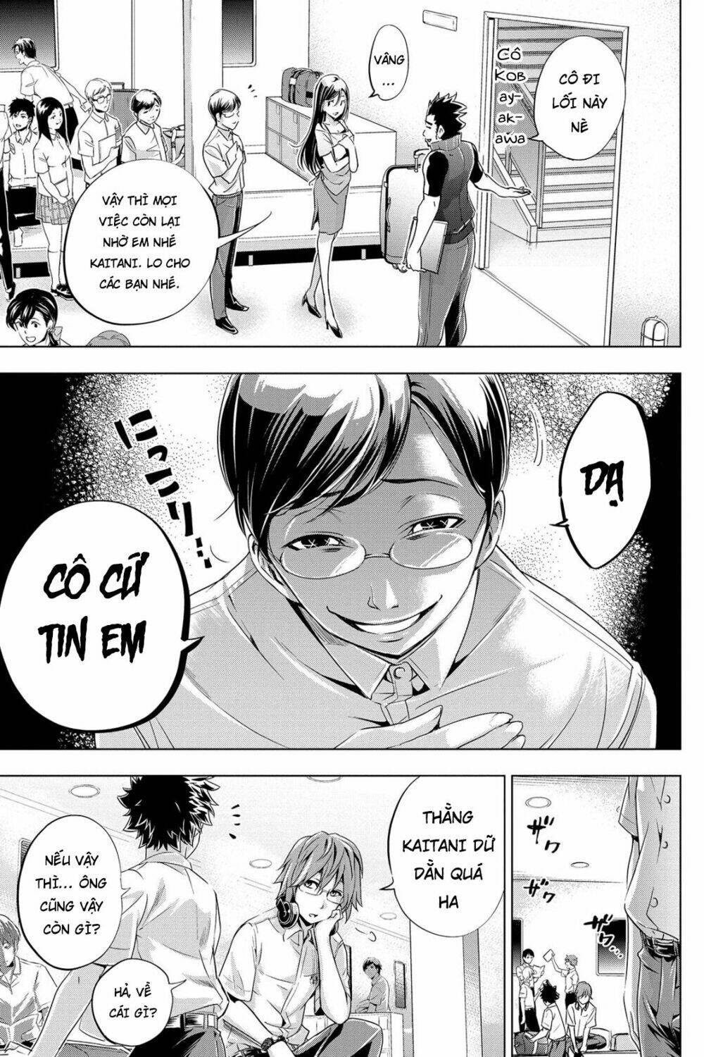 page_17.jpg