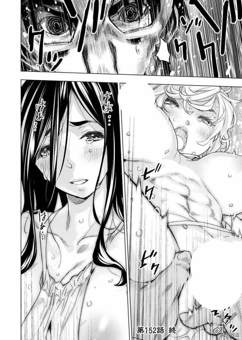 page_11.jpg