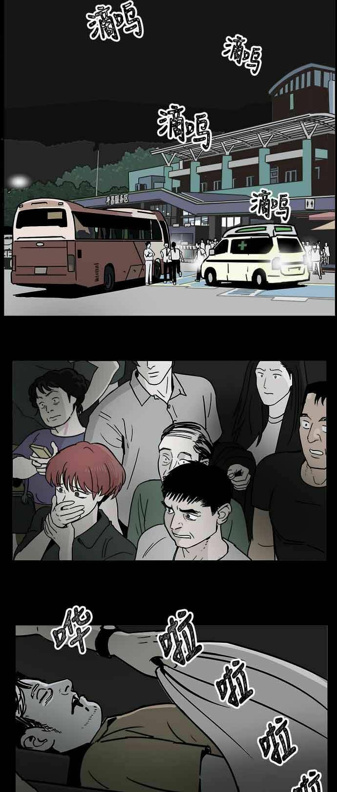 page_32.jpg