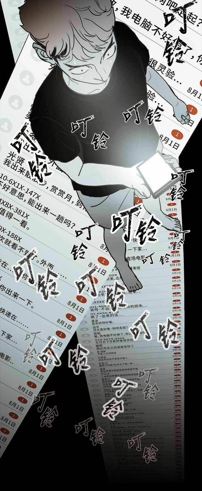 page_67.jpg