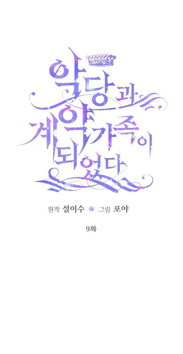 page_11.jpg