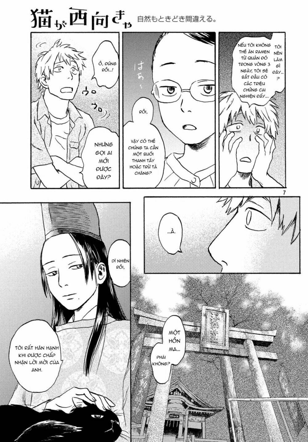 page_10.jpg