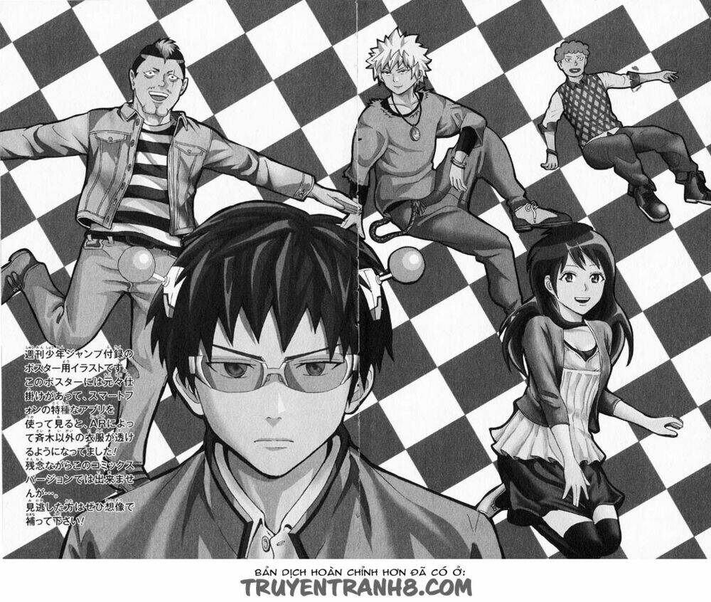 page_17.jpg