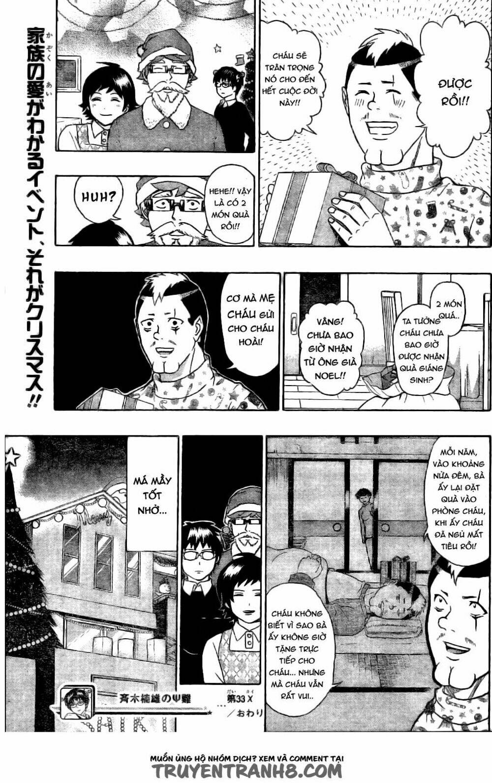 page_17.jpg