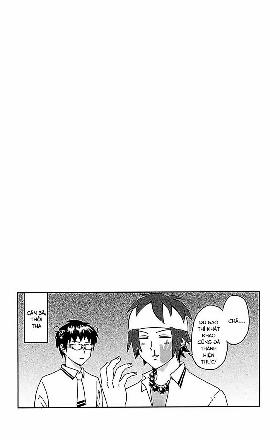 page_23.jpg